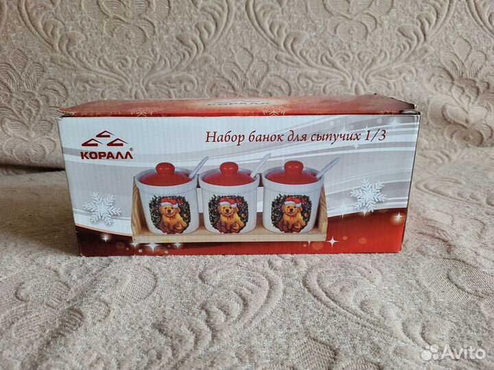 Набор для хранения сыпучих предметов