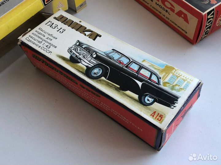 Коробки для моделей СССР