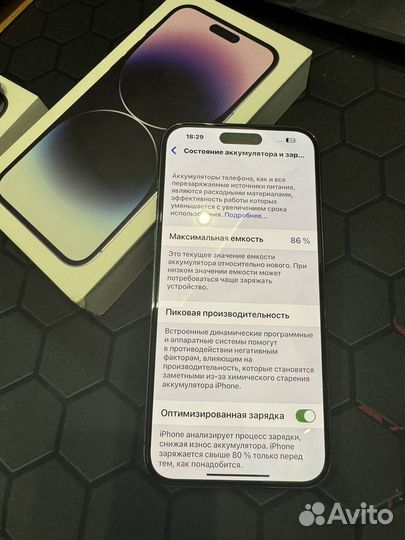 iPhone 14 Pro Max, 256 ГБ