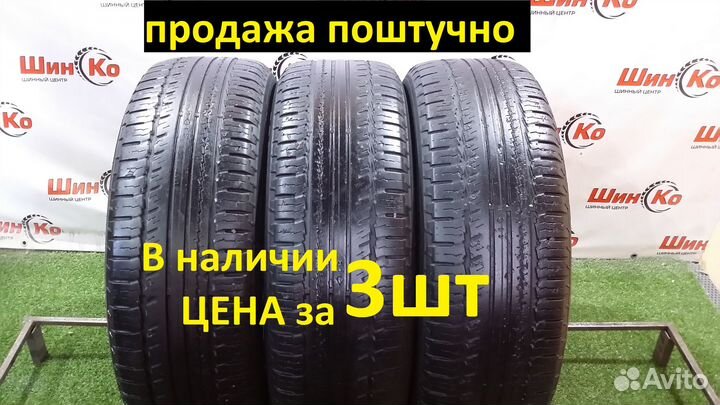 Nokian Tyres Nordman S SUV 225/65 R17
