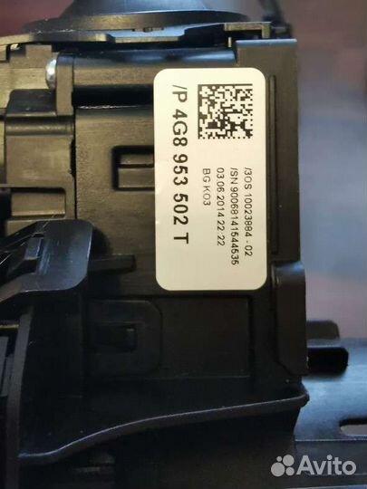 Подрулевой переключатель(стрекоза) в сборе audi а4