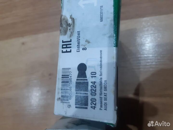 Гидрокомпенсаторы