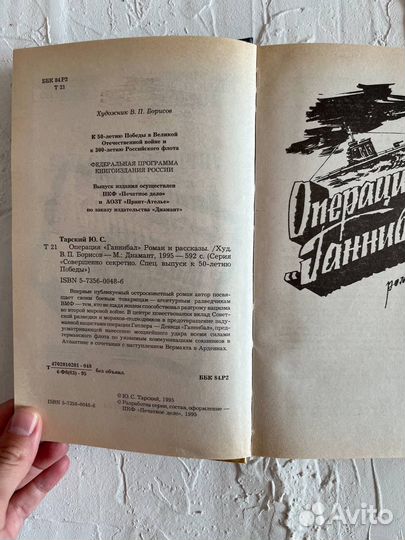 Книги фантастика детективы романы