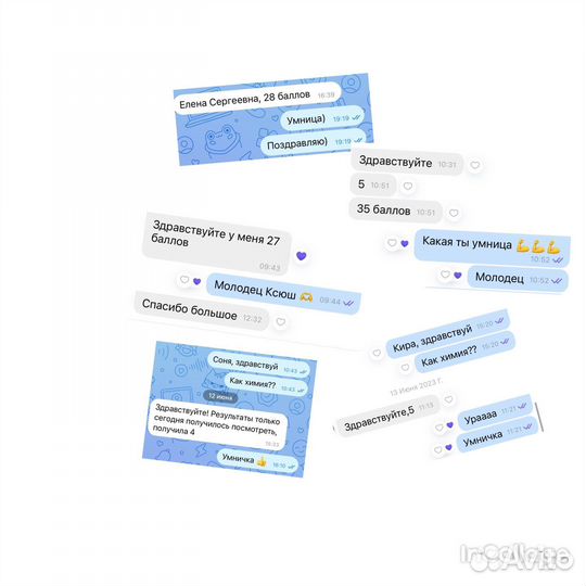 Репетитор по химии и биологии