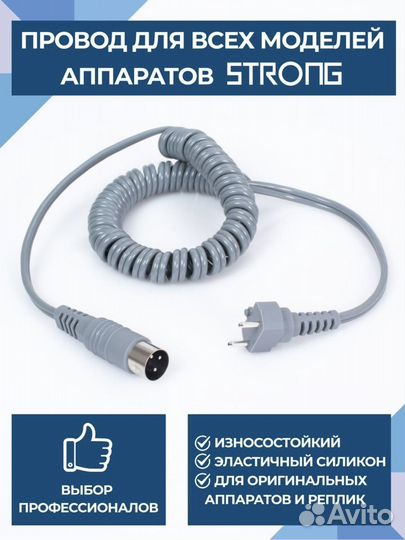 Шнур для ручки marathon и strong