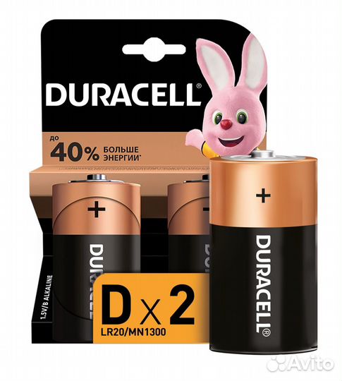 Батарейка Duracell D 2 шт