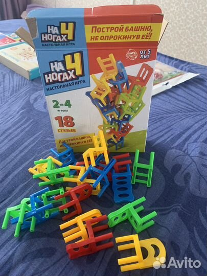 Настольные игры для детей