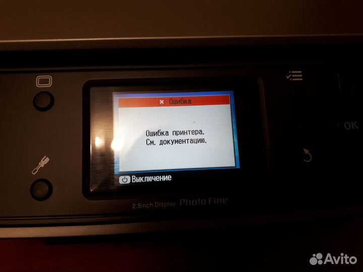 Мфу Epson RX640 неисправный