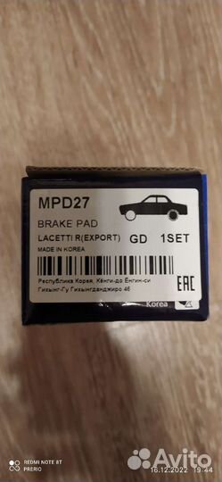 Тормозные колодки задние chevrolet lacetti