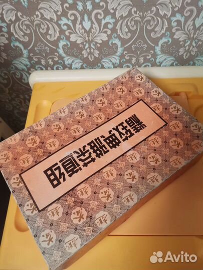 Китайский чайный сервиз