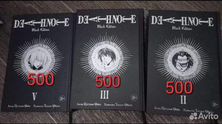 Манга тетрадь смерти