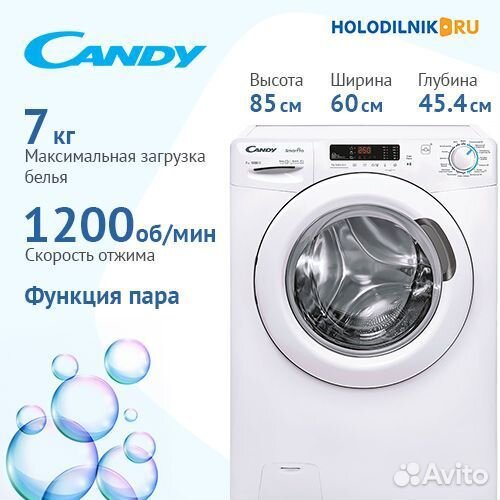 Стиральная машина Candy CSH41273DW/2-07