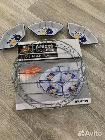 Менажница фарфоровая