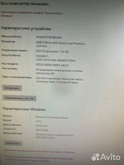 Игровой пк