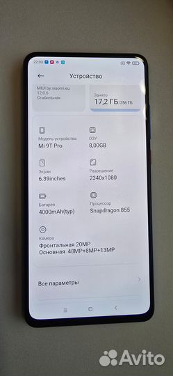 Xiaomi Redmi K20 Pro, 8/256 ГБ