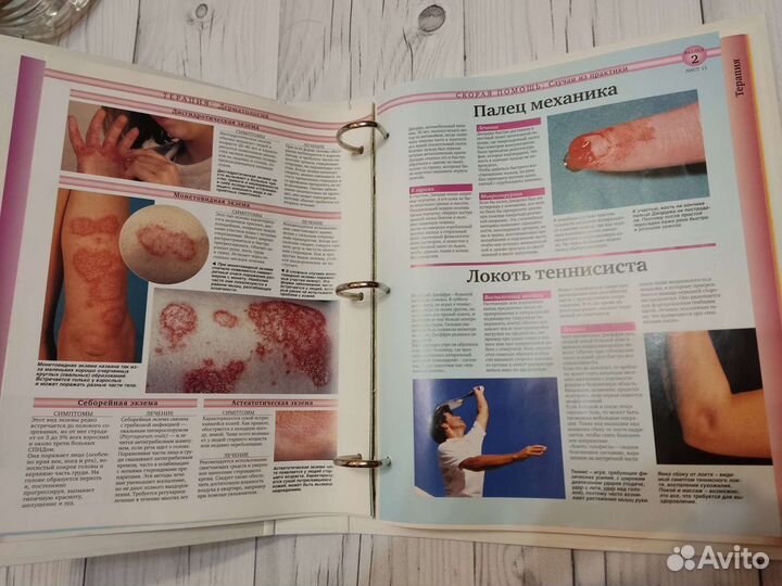 Журналы серии 