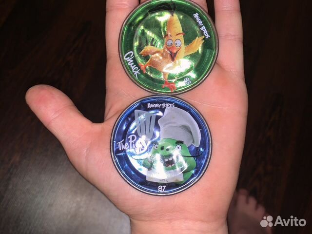 Чипикао железки