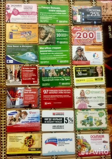 Билеты московского метрополитена