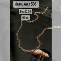 Золотая цепь итальянка 585