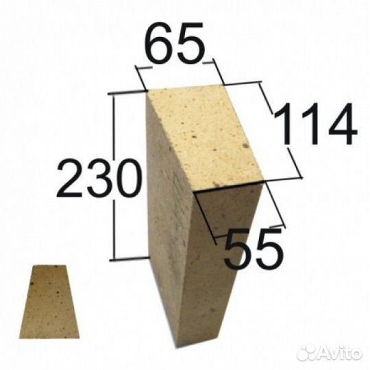 Кирпич шамотный огнеупорный клиновой шб-44