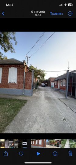 Дом 200 м² на участке 48 сот.