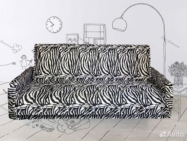 Диван прямой