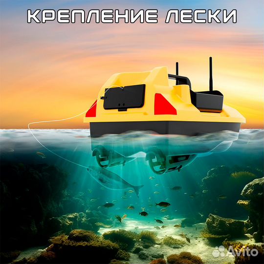 Прикормочный кораблик Amazin Amber GPS