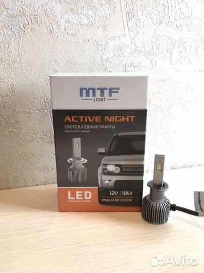 Продам Led лампы