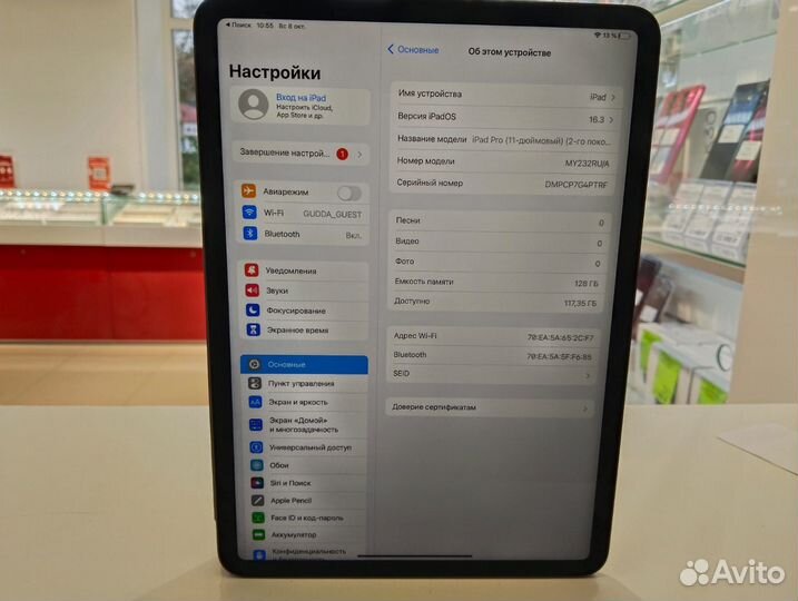 Планшет, Apple iPad Pro 11 (2020) 128 GB Wi-Fi