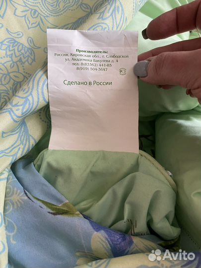 Одеяло двуспальное