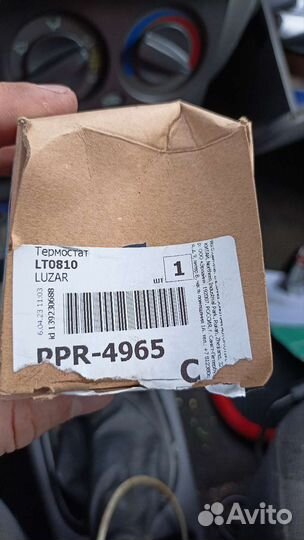 Термостат hyundai accent