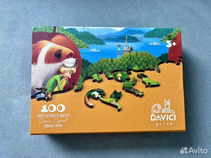 Деревянные пазлы davici