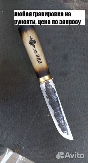 Ножи ручной работы