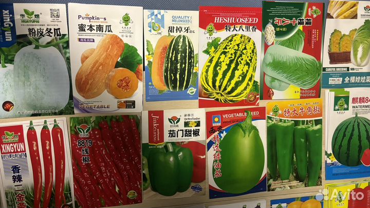 Семена овощей