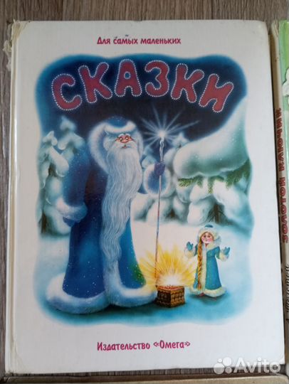 Любимые сказки и рассказы для детей