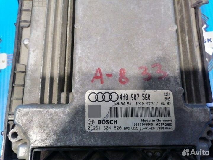 Блок управления двигателем Audi A8 4H2 2011