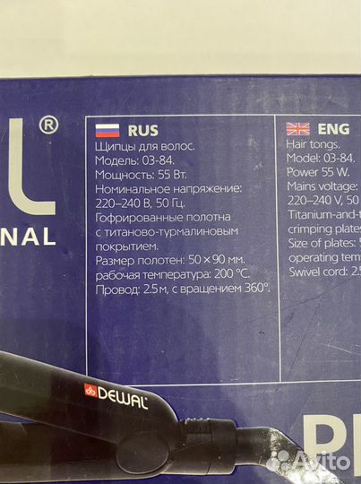 Щипцы для волос гофре