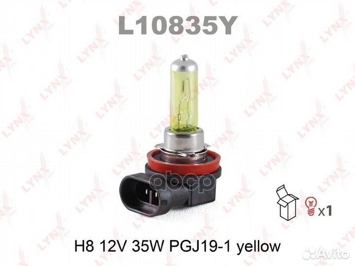 Лампа галогеновая H8 12V 35W PGJ19 1 yellow L10