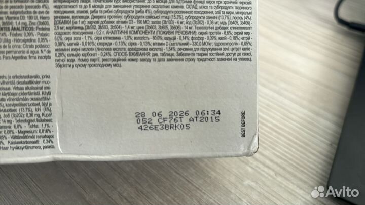 Корм для кошек royal canin renal with fish