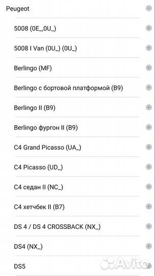 Тормозные колодки передние peugeot новые