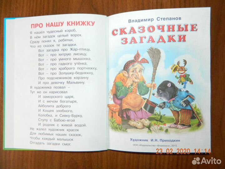 Книга 