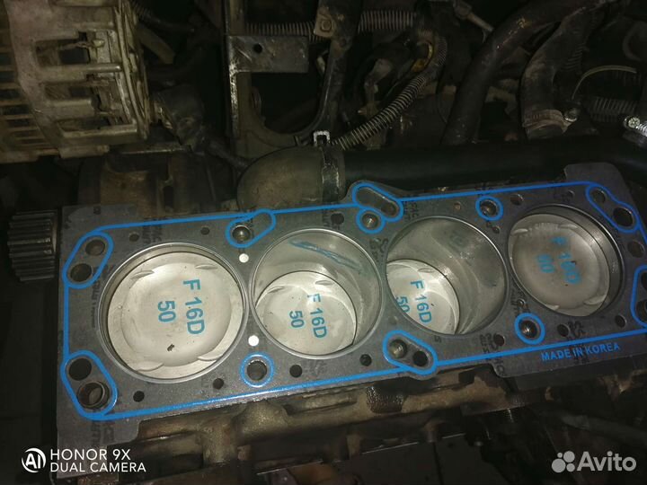 Автосервис