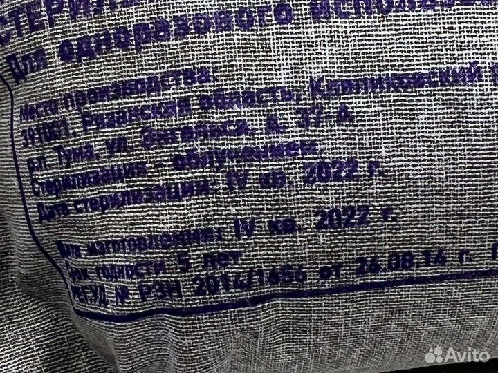 Перевязочный пакет ипп1