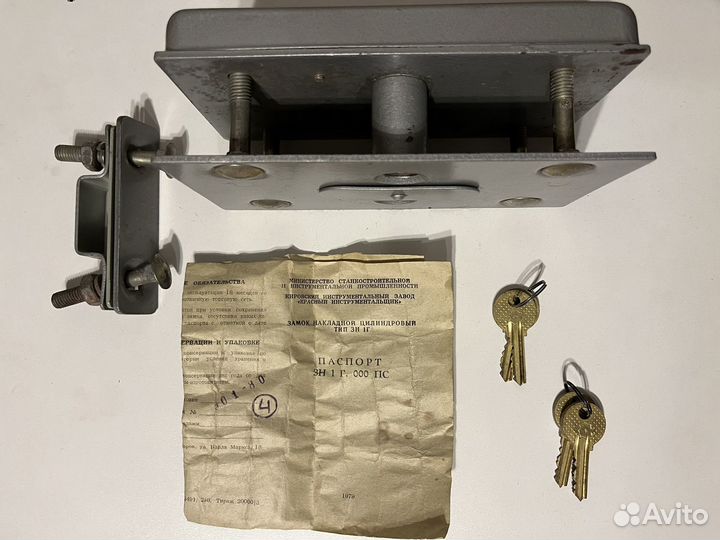 Замок накладной целендровый