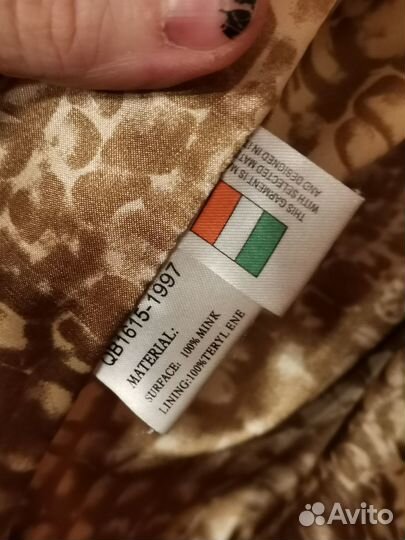 Шуба норковая натуральная с капюшоном (Италия)