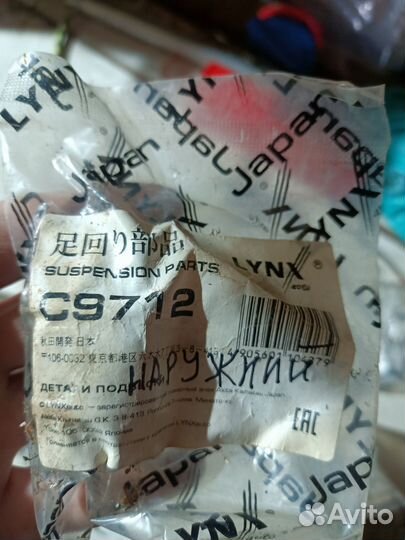 Сайленблоки accent