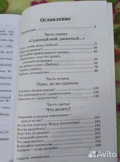 Женское одиночество, может ли оно быть трагичным