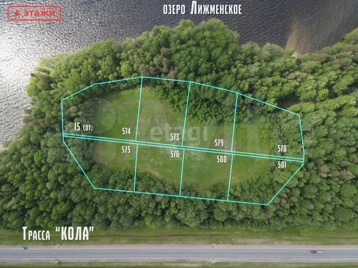 Участок 14,9 сот. (СНТ, ДНП)