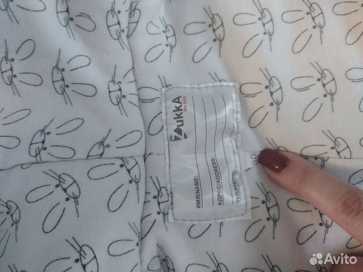 Комбенизон детский зимний