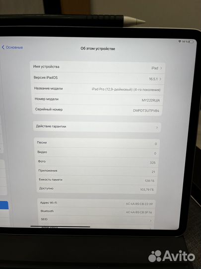 iPad pro 12 9 2020 128gb